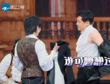 沈騰西裝里穿背心 網(wǎng)友調(diào)侃：不愧是長在笑點(diǎn)上的男人