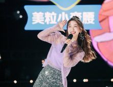 伍雅露《創(chuàng)造營2020》初舞臺(tái)上線 甜妹出擊糖度滿分