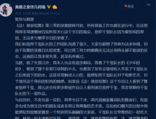 易烊千璽暫別《這就是街舞》因拍戲無法協(xié)調(diào)檔期