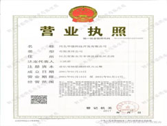 榮譽資質(zhì)