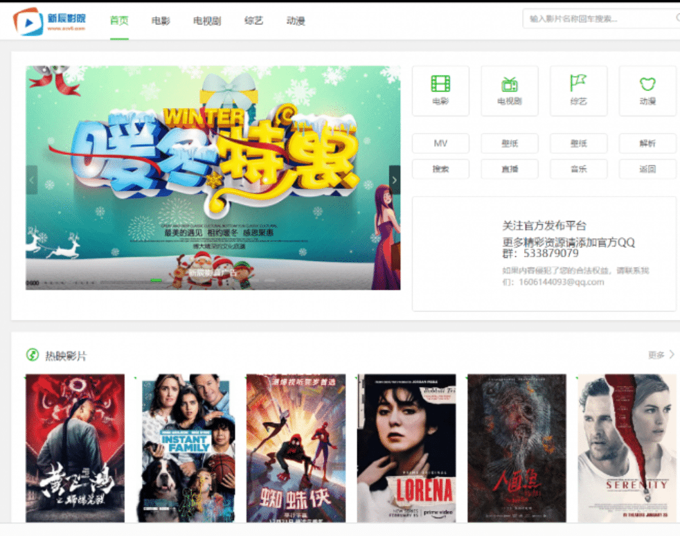 仿品優(yōu)影院修改版源碼(多功能版本開源完整版)