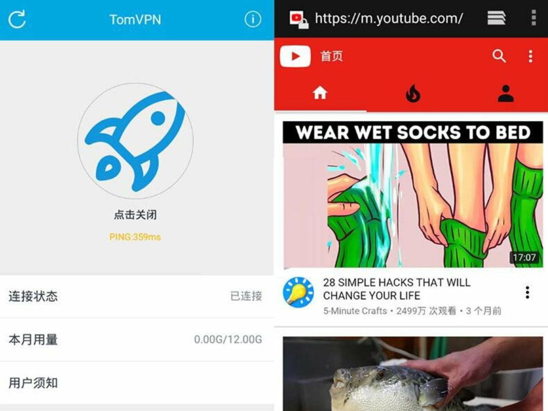 Tom威屁恩v1.4.3無限流量破解版