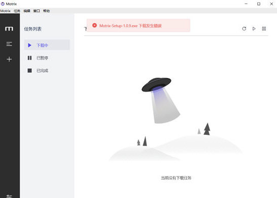 電腦版迅雷百度云不限速下載工具