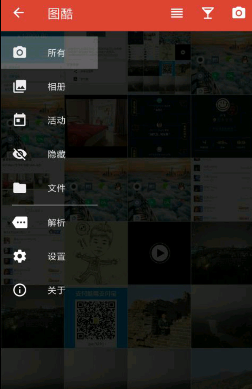 快快圖v1.2.38清爽版