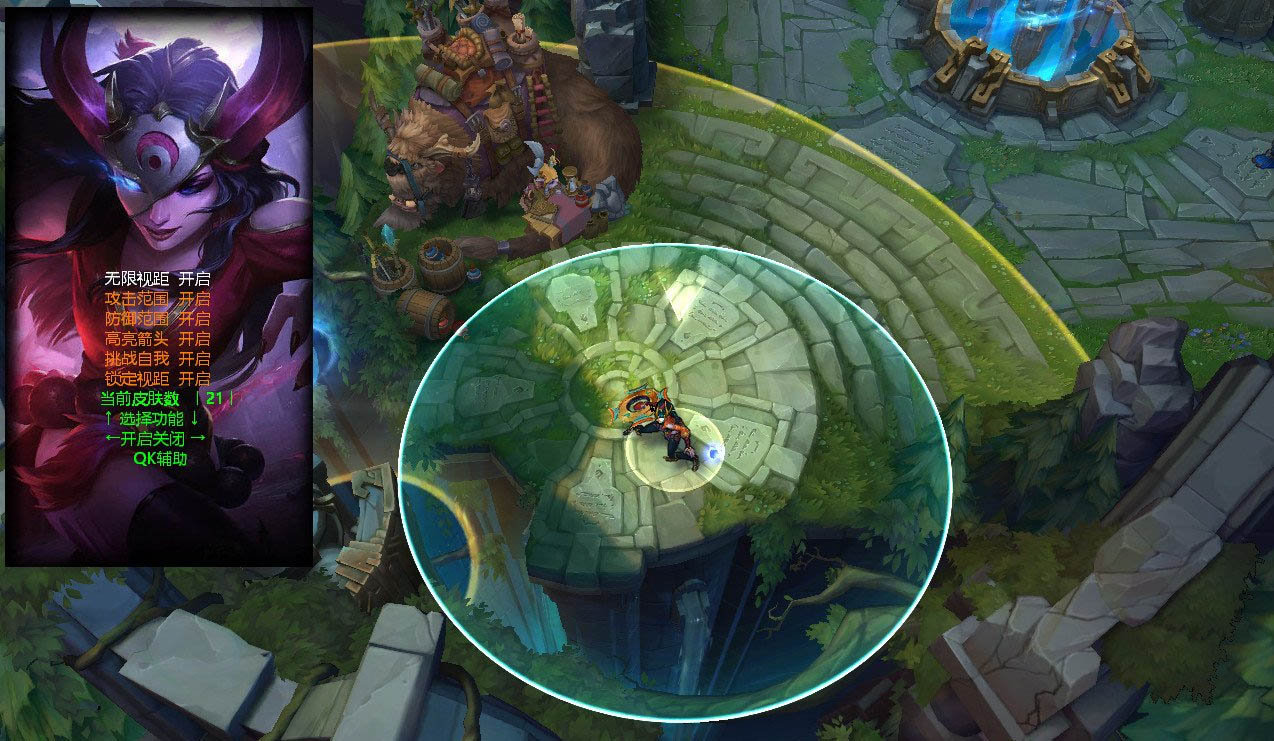 英雄聯盟Qkonline多功能