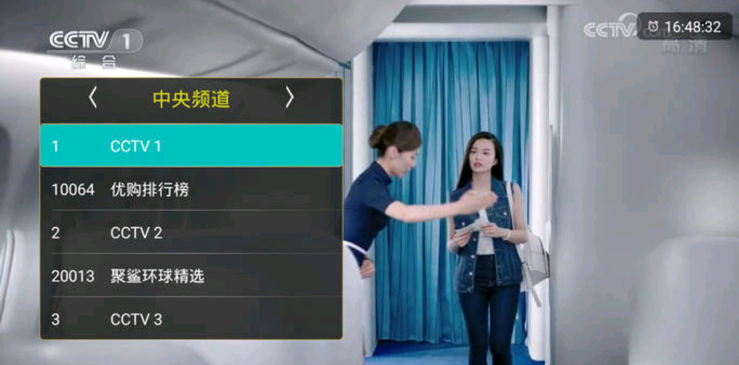 口袋電視v1.2清爽版