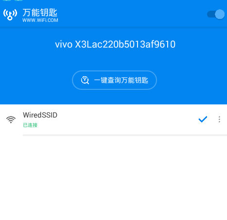 WIFI萬能鑰匙國際版清爽版V4.5