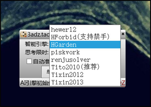 QQ五子棋破解版V1.4.155