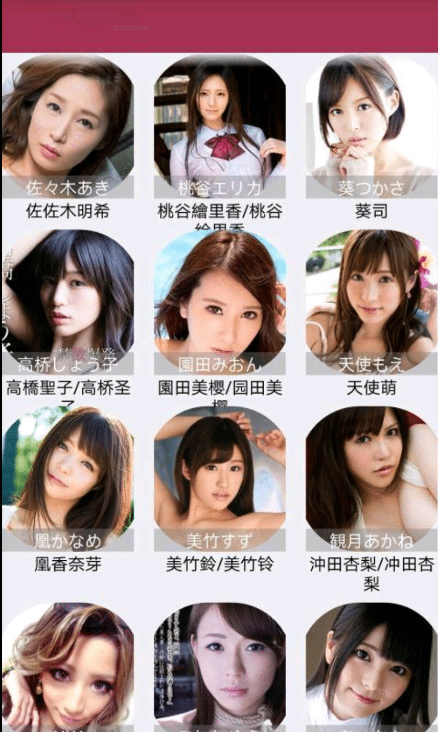 艾V魔盒v2.0會員版