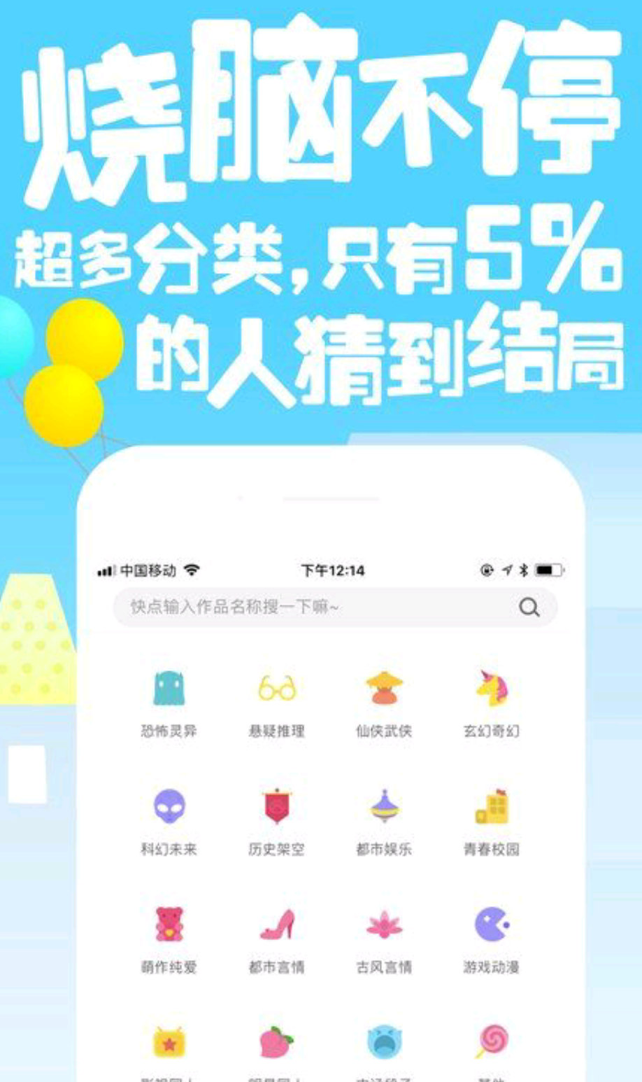 快點閱讀VIP破解版V2.25.07