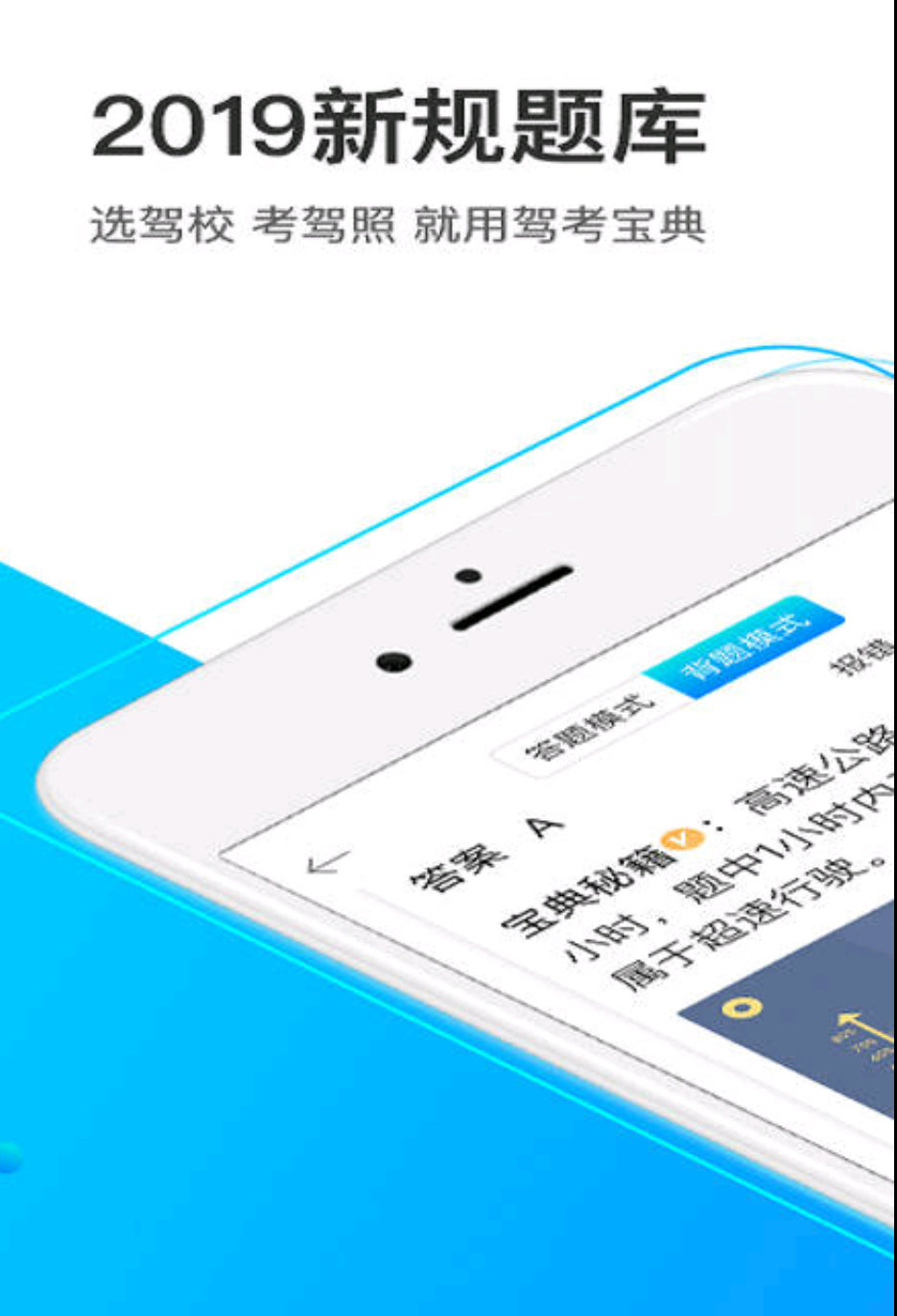 考寶典v7.2.9破解版