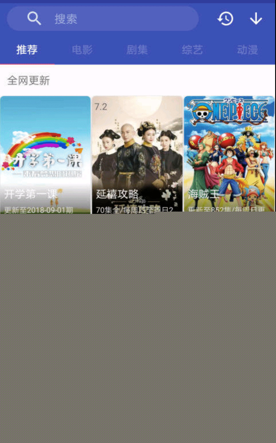 影視狗v2.7.0清爽版 視頻秒開/支持投屏