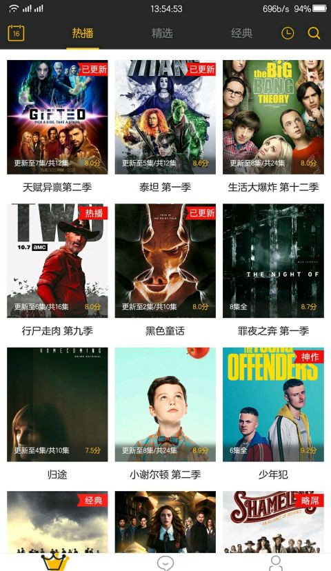 美劇鳥去廣告精簡版_v5.0.15