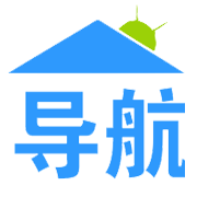 點擊查看原圖 站長導航網安卓APP1.0.1下載