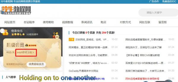 最新簡約響應式UI網源碼