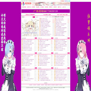 紫色蘿莉emlog高仿小刀網源碼