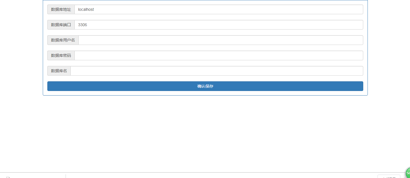 愛思系統商城1.1版本源碼 無后門無加密 免費開源