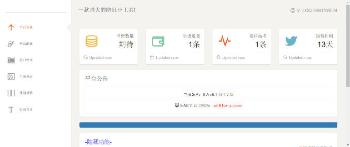 5-A防紅防報毒短鏈接源碼