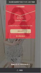 最新Thinkphp版視頻打賞平臺源碼
