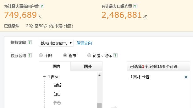 長春網(wǎng)絡(luò)營銷策劃方案,長春新媒體營銷哪家好