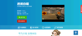 程序下載官網源碼（帶后臺）