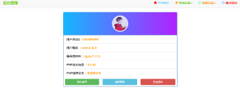 2019最新可用防紅程序|支持跳轉/直連