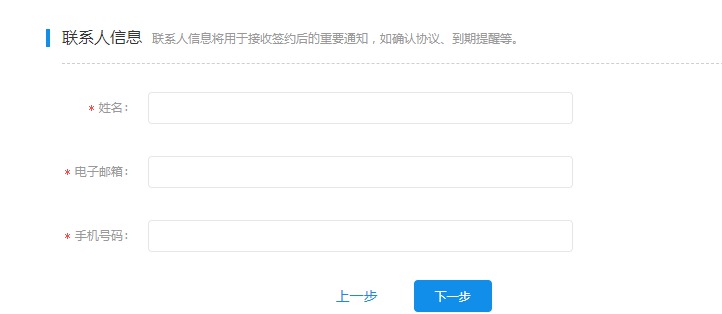 免費開通支付寶商家收款碼 支持信用卡 花唄收款