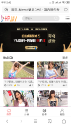 價(jià)值600元魅思V10開源無加密修復(fù)全能