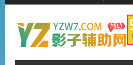 影子網-全網最大網,免費分享游戲軟件