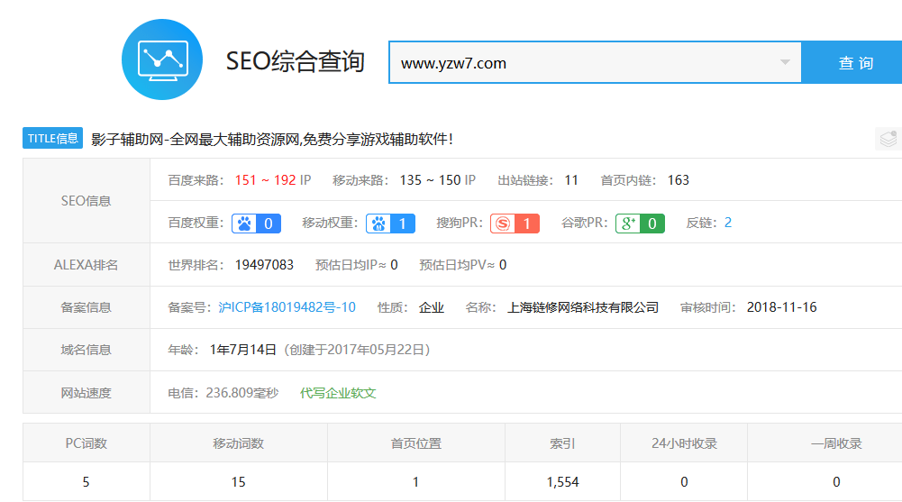 1546661275638079.png 影子網-全網最大網,免費分享游戲軟件