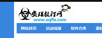 安琪教程網安琪教程網,網,免費技術,軟件,QQ,小風教程網,資源共享網,分享吧,QQ技術導航