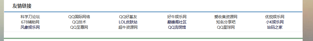 1533218153554733.png 影子資源網 - 我愛免費科學刀資源分享平臺,好貨不私藏!資源網,最負責任的分享平臺!