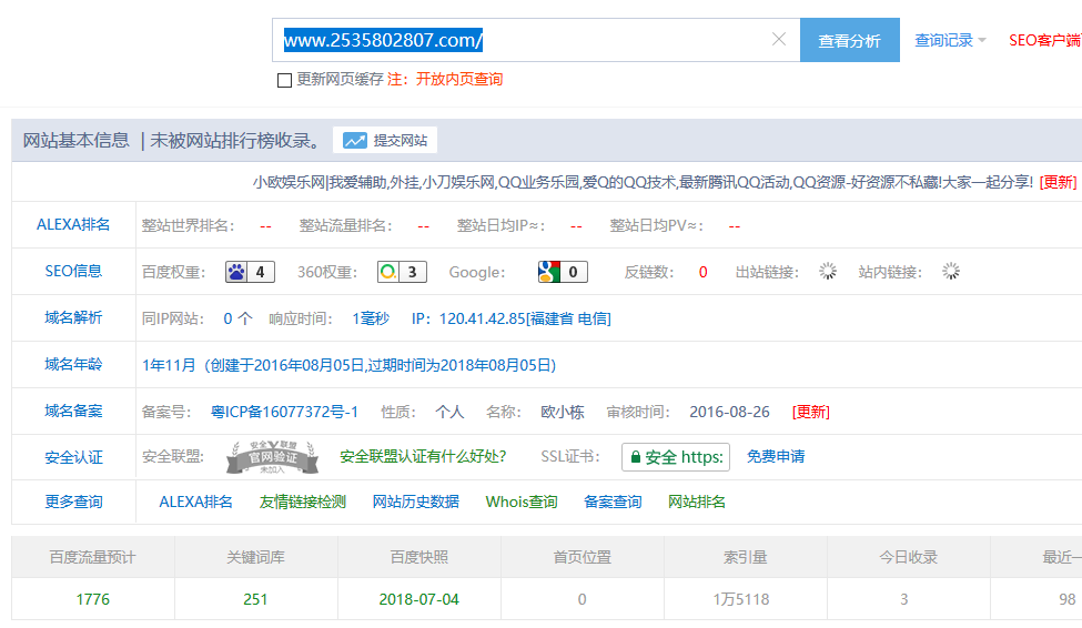 小歐網|我愛,,小刀網,QQ業務樂園,愛Q的QQ技術,最新騰訊QQ活動,QQ資源-好資源不私藏!大家一起分享!