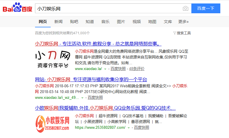 1530747129584013.png 小歐網|我愛,,小刀網,QQ業務樂園,愛Q的QQ技術,最新騰訊QQ活動,QQ資源-好資源不私藏!大家一起分享!