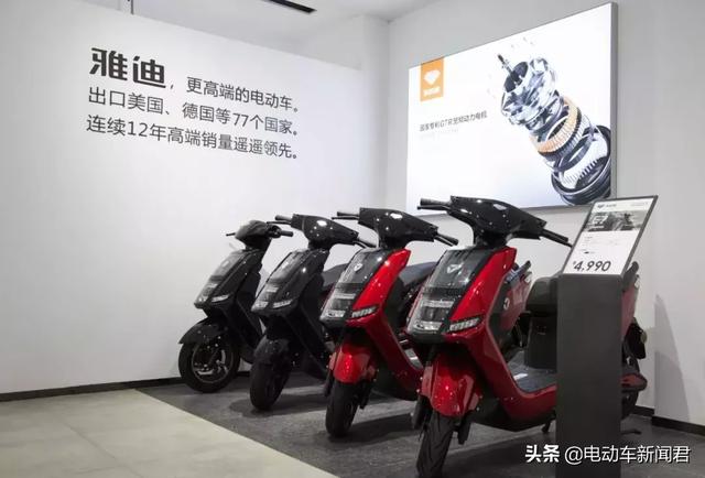 雅迪電動(dòng)車怎么樣騎行體驗(yàn)好嗎？