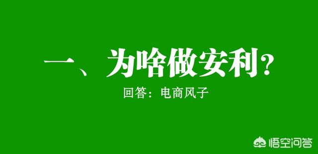 安利怎么樣有什么消息,安利現(xiàn)狀是什么？