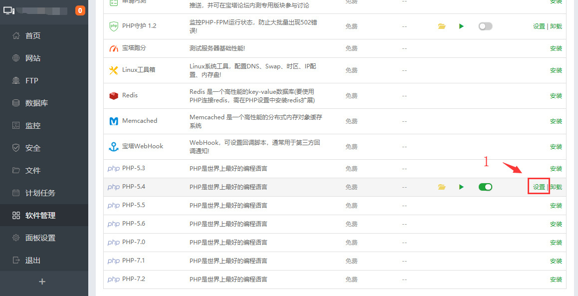 wordpress日主題RiPro3.8主題附主題授權激活