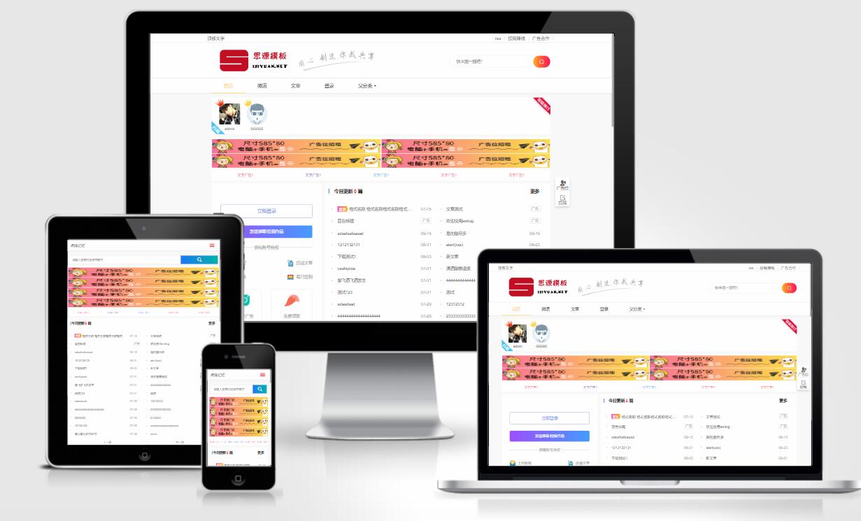 Emlog程序Meta付費(fèi)資源網(wǎng)模板帶會(huì)員_破解版