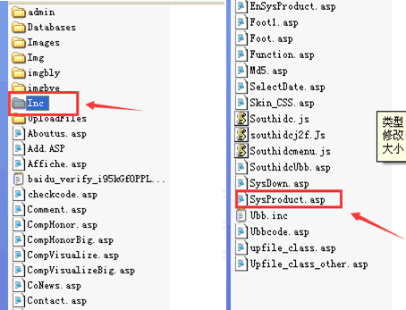 百度快照是如何被篡改的？