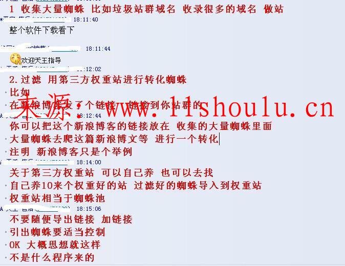 武漢SEO:什么是蜘蛛池/SEO蜘蛛池如何養？蜘蛛池的原理和作用解答