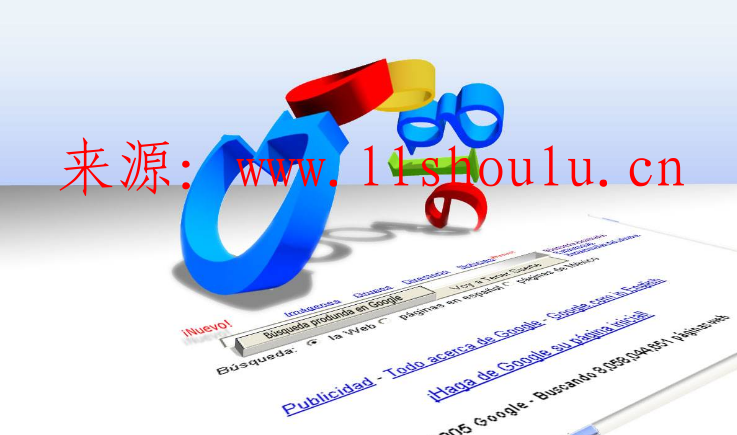 諾蘭網(wǎng)：谷歌網(wǎng)站優(yōu)化和百度的區(qū)別