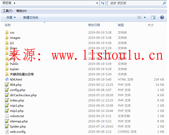 零距離泛目錄5天愛站權重7的源碼!操作教程與思路解析!