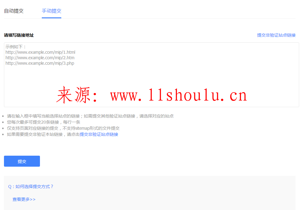 帝國CMS熊掌號插件和百度站長工具自動推送 帶使用教程