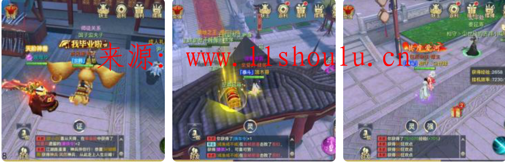 龍武手游搭建源碼附教程