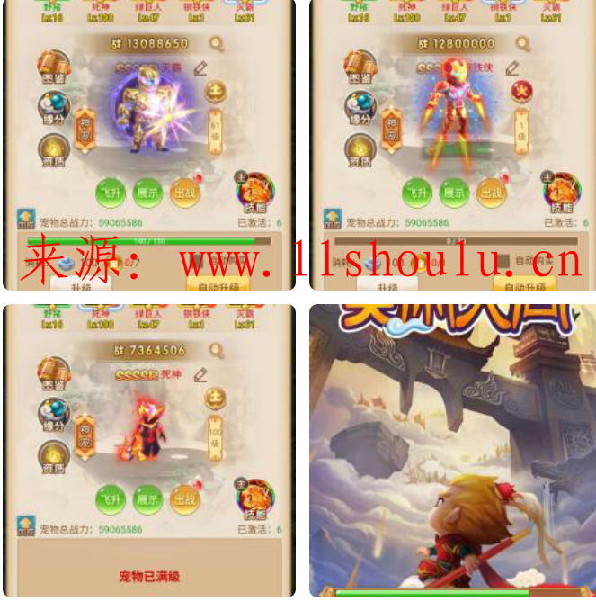 笑鬧天宮完美源碼附詳細(xì)教程