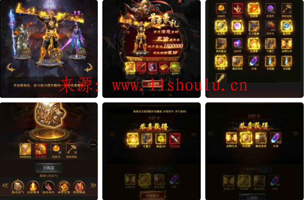 悟空傳H5手游服務端源碼+GM+外網教程一鍵端