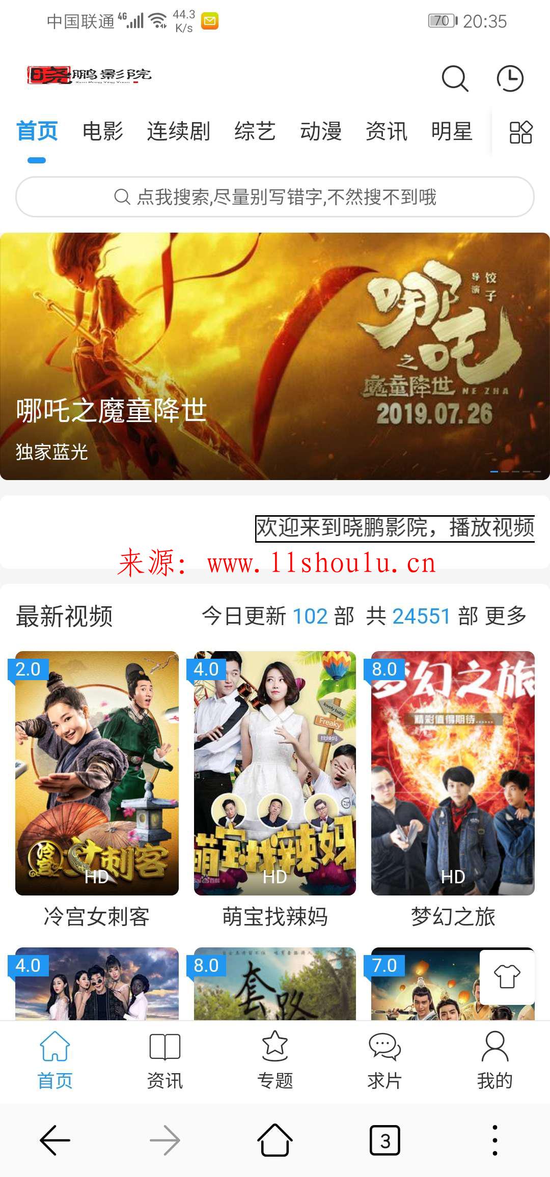 蘋果cms10大橙子模板v3.16破解無后門