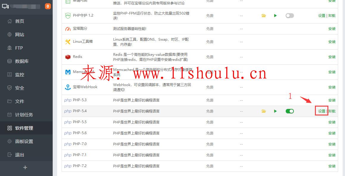 wordpress日主題RiPro3.8主題附主題授權激活