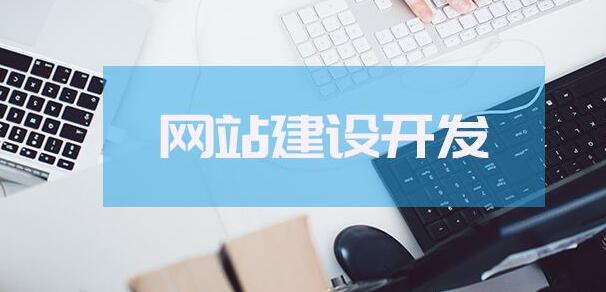 我愛網:網站為什么要進行改版？有什么作用？