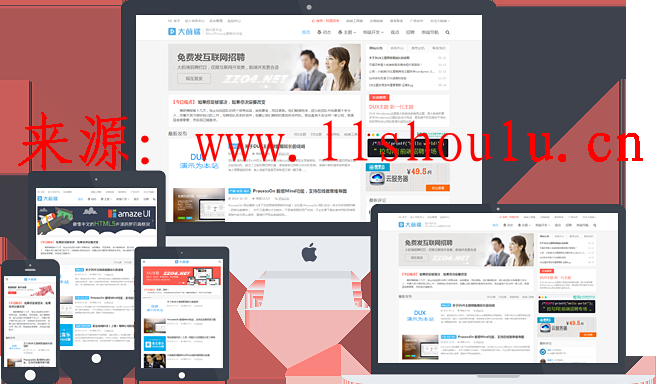 大前端 DUX 6.0 版本 WordPress 博客/企業主題